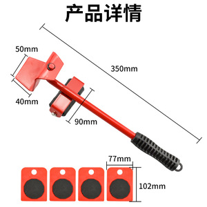Furniture Caster Plate Mount Rigid <b>Plastic</b> Polyurethane <b>Wheel</b> Moving Tool Multifunctional Heavy Load Capacity Over 90 Kg - Product Image 3