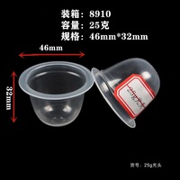 Machine de thermoformage pour gobelets à gelée, gobelets à gâteaux, gobelets à dessert