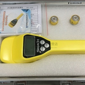 เครื่องตรวจจับรังสีแบบพกพา Smach Rs1050 พร้อมสัญญาณเตือนเสียงสำหรับการตรวจจับการรั่วไหลของรังสี - Product Image 1