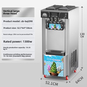 Machine à <span class=keywords><strong>glace</strong></span> molle verticale compacte professionnelle, modèle de comptoir, en acier inoxydable, certifiée Energy Star, 220V/110V - Product Image 2