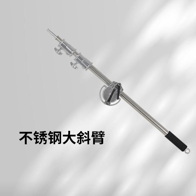 Stainless steel large slant arm