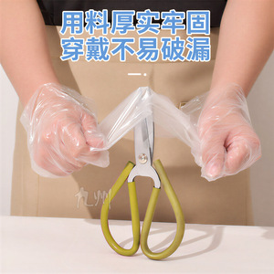 Hongyan Disposable Pe <b>Gloves</b> Food Grade Transparent For Crayfish Handling And Catering Use - Product Image 2