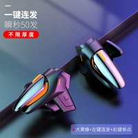 DY01 Wireless BT Mobile Game Trigger Tombol Tembak Cepat Gamepad Giroskop Enam Sumbu Plastik ABS untuk Smartphone IOS Android