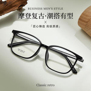 Monturas de Gafas Rectangulares Danyang 7331, Montura Completa, Lentes de Resina, Ligeras, Unisex, TR90, Acetato, Gafas Ópticas - Product Image 4