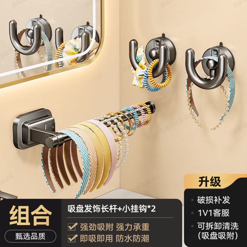 Combination pack (long pole with 2 hooks)