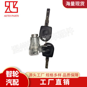 Volkswagen Polo Amarok Ignition Switch <b>Lock</b> 2H5827297 Cylindrical <b>Lock</b> With 2 <b>Keys</b> Black Aluminum Alloy - Product Image 3