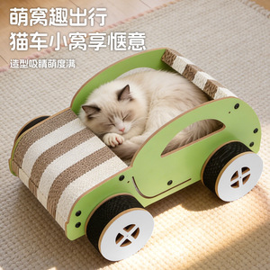 Juguete Rascador para Gatos con Diseño de Coche de Dibujos Animados, Cama para Gatos de Cartón Corrugado con Ruedas Giratorias - Product Image 3