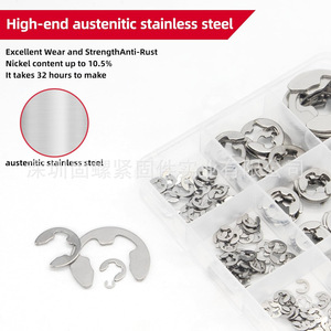 <b>E</b>-<b>Clip</b> Retaining Ring Set 415Pcs Metric External Steel Assortment Kit DIN Standard - Product Image 3