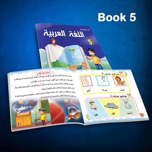 Intéressant enfants livres En <span class=keywords><strong>Arabe</strong></span> avec son stylo parlant pour les enfants <span class=keywords><strong>apprendre</strong></span> <span class=keywords><strong>L</strong></span>'<span class=keywords><strong>arabe</strong></span> facile - Product Image 5