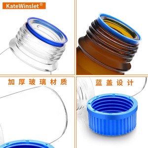 KateWinslet Glass Reagent Bottles 100ml 250ml 500ml 1000ml Screw Top Airtight Lab Bottles - Product Image 4