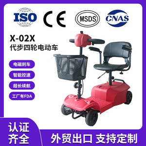 Scooter Eléctrico X-02X con Batería de Plomo-Ácido de 24V 12Ah, Alcance de 15-20KM, Aleación de Aluminio, para Personas Mayores y con Discapacidad - Product Image 4