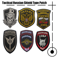 Patch brodé tactique de style russe pour extérieur, à coudre, pour manteaux tactiques, patch DIY, autocollant, étiquette