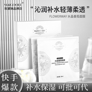 ฟลาวเวอร์เวย์ คริสตัล โทเมโท เฟเชียล มาส์ก 28 มล. 5 ชิ้น แผ่นมาส์กบำรุงผิวให้ความชุ่มชื้นและกระจ่างใส - Product Image 4