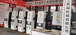 Máquina de Impresión de Tinta de Fábrica, Nueva, Admite Pago a Plazos y Producción de Cajas, Equipo de Fábrica en Oferta - Product Image 6