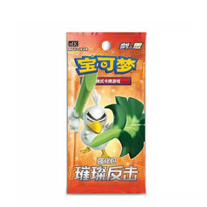 YY Venta al por Mayor Juego de Cartas Pokémon, Juego de Mesa Carrom, Paquetes de Refuerzo PTCG Sol y Luna Espada y Escudo, Juguetes, Regalo para Niños - Product Image 3