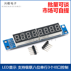 โมดูลหลอดดิจิตอล LED 8 หลัก รุ่น Max7219 จอแสดงผลแบบอนุกรม สีเขียว สำหรับโปรเจกต์ Arduino - Product Image 5
