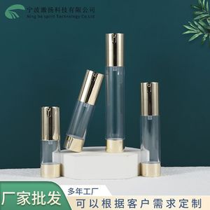 ขวดบรรจุภัณฑ์สุญญากาศสำหรับเครื่องสำอาง ขนาด 10 15 20 30 มล. ทรงกระบอก PETG รูปตัวยู แบบกดสำหรับเติมโลชั่น - Product Image 4