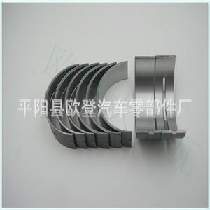 Suministramos Componentes de Cojinete de Cigüeñal T35PDDE MB4198/FD 3.5 3.7L Cojinetes AT4Z6333A-STD para Vehículos de 3.5 3.7L - Product Image 2