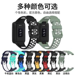 <span class=keywords><strong>7pro</strong></span> Smartwatch Bracelet de montre en silicone pour <span class=keywords><strong>Xiaomi</strong></span> <span class=keywords><strong>mi</strong></span> <span class=keywords><strong>band</strong></span> 7 Pro - Product Image 5