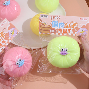 New Cartoon Bun Damplings Soft EVA Material <b>Squeeze</b> Toy Big Eye Sausage Mouth Fluid <b>Ball</b> Funny Stress Relief Vent Toy - Product Image 6