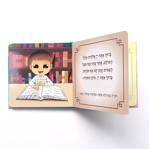 Servicio de Impresión de Libros de Cartón Offset en Fábrica China, Impresión Personalizada de Libros Educativos, de <span class=keywords><strong>Cuentos</strong></span>, <span class=keywords><strong>Infantiles</strong></span> y de Cartón - Product Image 4