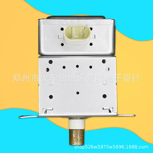 Repuestos para Horno de Microondas M24FB-410A, Accesorios para Calentador de Agua Eléctrico de Aluminio de 9.5cm X 3.5cm - Product Image 3