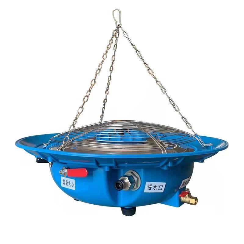 Cheap Standard Room Humidifying Cooling Atomizing
