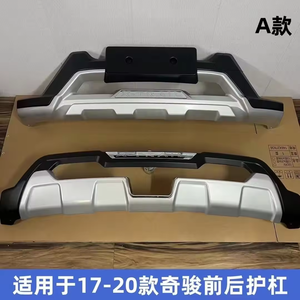 ชิ้นส่วนรถยนต์ด้านหน้าด้านหลังBull Barสําหรับ<span class=keywords><strong>Nissan</strong></span> <span class=keywords><strong>2014</strong></span> 2015 2016 2018 2019 2021X-<span class=keywords><strong>Trail</strong></span>กันชน<span class=keywords><strong>X</strong></span>-<span class=keywords><strong>Trail</strong></span>โรงงานขายโดยตรง - Product Image 5