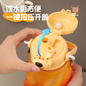 Juego de Botellas de <span class=keywords><strong>Agua</strong></span> de Plástico de Gran Capacidad de 2 Piezas con Diseño de Oso de Dibujos Animados en Color Degradado y Pegatinas 3D para Niños - Product Image 5