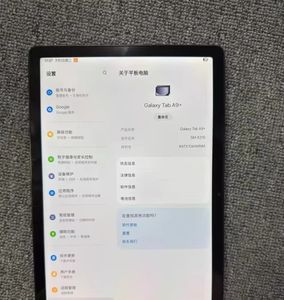 Para la tableta Tab A9+ Ultracore 5g |   Pantalla de 11 Pulgadas 1920x1200 90hz, Octa Core, Batería de 7040 mAh, Almacenamiento de 64 GB, Carga Rápida de 15 W - Product Image 5