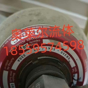 Accumulateur hydraulique Hydac Sb330 50411 330a, réservoir d'azote en acier au carbone, type sac - Product Image 1