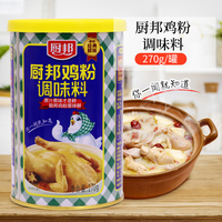 Snacks asiatiques Vente à chaud Assaisonnement en poudre de poulet Chuubang 270g Condiment ménager baril essentiel pour la cuisine
