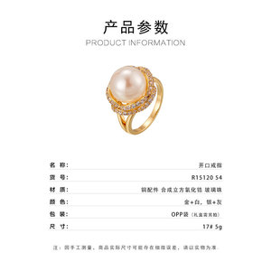 Faux Pearl <b>Open</b> <b>Ring</b> Micro Pave Zircon Adjustable Band Party Jewelry - Product Image 3