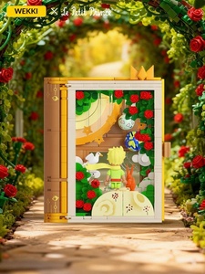 Juguete de Construcción Original de la Marca Little Prince Fairy Tale, Libro 3D de 40 Piezas para Armar y Decorar - Product Image 6