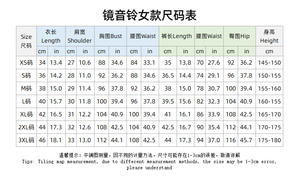 ชุดคอสเพลย์อนิเมะ ริน เลน ชุดคอสเพลย์เลน ริน ชุดเลน คาการามิเนะ ชุดนักเรียน JK สำหรับฮาโลวีน งานคอมมิคคอน - Product Image 6