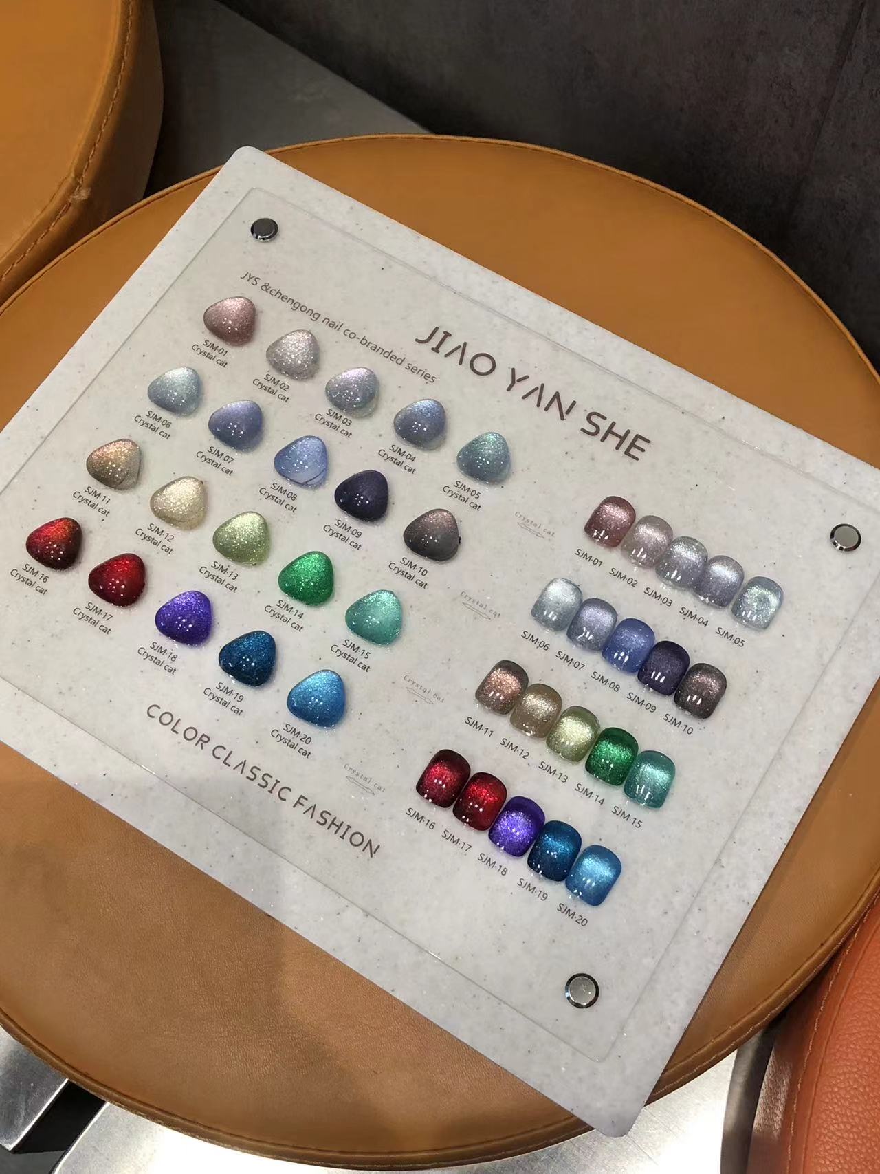 JIAO YAN SHE 20色フェアリーオーロラキャットアイセットアーマー