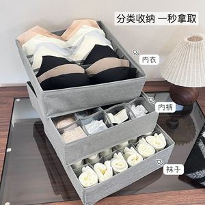 Clothing Organizer Rectangle Foldable Compartmentalized <b>Drawer</b> Style For Underwear Socks Bras <b>Storage</b> <b>Box</b> - Product Image 5