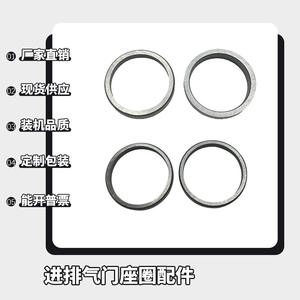 Repuestos para Motor Diésel Refrigerado por Aire Changchai/Kaima 170/173F/178F/186F/188F/192F: Anillos de Asiento de Válvula, Válvulas de Admisión y Escape, Taqués de Válvula - Product Image 3