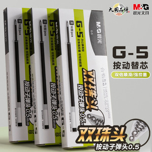 M&G Ballpoint <b>Pen</b> <b>Refill</b> 0.5mm Bullet Tip Exam Use Student Universal <b>Refill</b> - Product Image 3