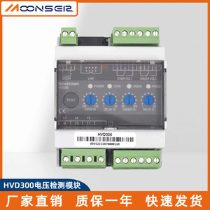MoonsEir HVD300 AC Voltage Detection Module Three Phase Diesel <b>Generator</b> Control Panel Marine Land Use - Product Image 5