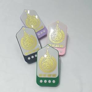 <span class=keywords><strong>Tapis</strong></span> électronique <span class=keywords><strong>de</strong></span> <span class=keywords><strong>prière</strong></span> E-Sajjadah avec design <span class=keywords><strong>orthopédique</strong></span>, zones <span class=keywords><strong>de</strong></span> genoux rembourrées, 15 profils <span class=keywords><strong>de</strong></span> langues et stockage intelligent intégré - Product Image 2