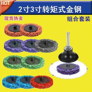 Disque de polissage diamanté de 2 pouces, grain 50, en carbure de silicium, à fixation rotative, pour meuleuse d'angle, pour le meulage du métal et de l'acier inoxydable - Product Image 3