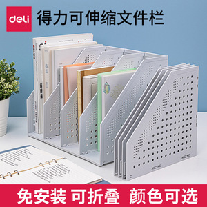 Deli 78996 Four Tier File Rack Plastic Expandable Document Organizer Office Desk Storage Gray File Tray - Product Image 4