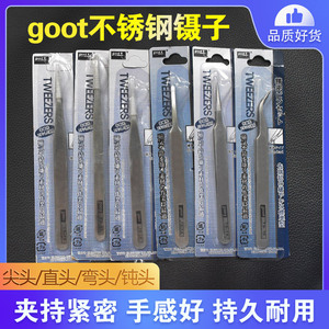 Goot Tweezers Ts-10 Ts-11 Ts-12 Ts-13 Ts-14 Ts-15 Stainless Steel Precision Straight Bent Tip For Industry Use - Product Image 5