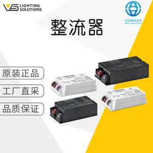 ไดรเวอร์ LED Vossloh-Schwabe รุ่น Nfcledset S-Md 1 ช่องสัญญาณ ตัวเรือนอะลูมิเนียม จ่ายไฟเดี่ยว ประสิทธิภาพ 90-99% รับประกัน 5 ปี - Product Image 5