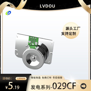 Générateur à manivelle LvDou 29CF à noyau en cuivre 3-9V, dispositif de charge compact et mini pour l'alimentation d'urgence en extérieur - Product Image 5