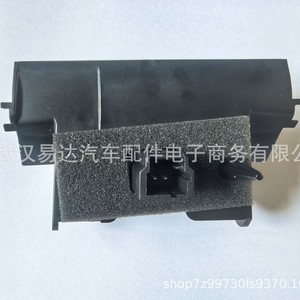 Interruptor de Apertura de Maletero Peugeot Citroën 8726V7 6554ZZ 6554V5 para Reparación o Reemplazo de Maletero, Pieza de Plástico - Product Image 3