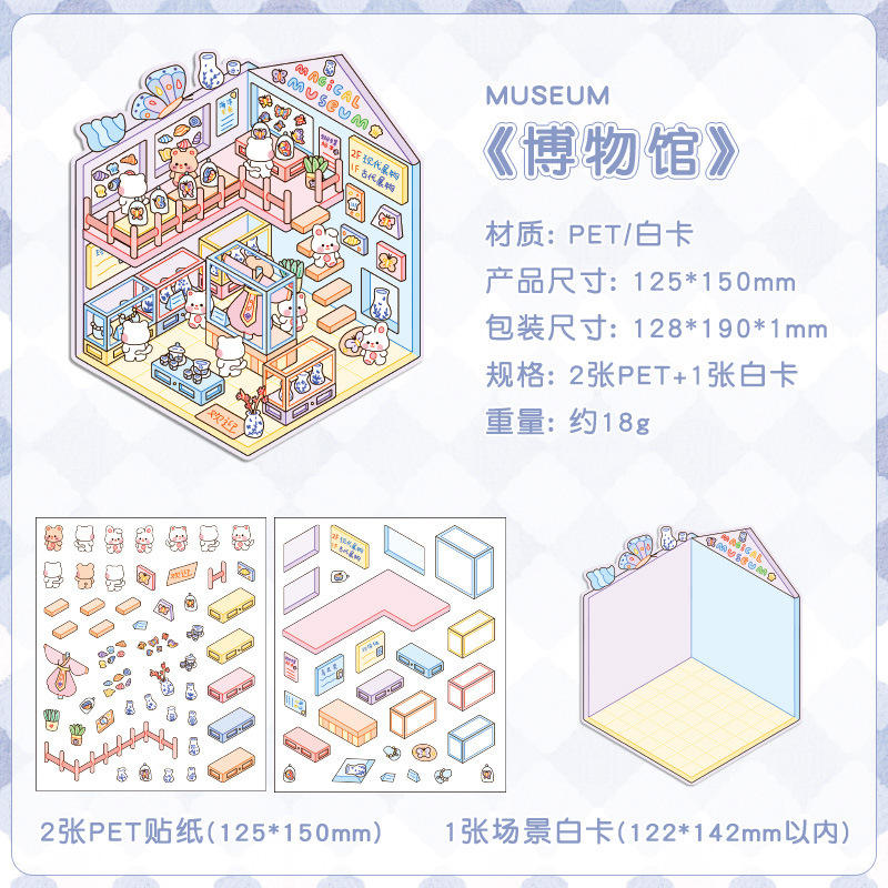 พิพิธภัณฑ์