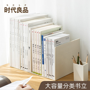 Plastic Bookend Shelf With 4 Compartments For Desktop Book Storage White Color Student Desk Organizer SD-9616 - Product Image 2