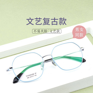 Monturas de Gafas de Titanio Puro Retro Modernas, Octagonales, con Protección Anti Luz Azul, Unisex para Hombre y Mujer, Shenzhen 936 - Product Image 4